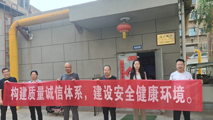 甘肅建工建設機械制造有限公司 —強化質量意識，筑牢安全防線